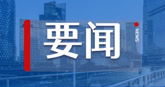 重磅！總局發(fā)文：電梯安全筑底三年行動方案（2023—2025年）